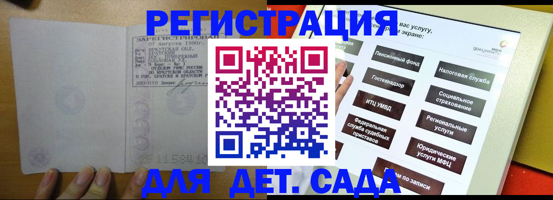 временная регистрация законно в Ухте