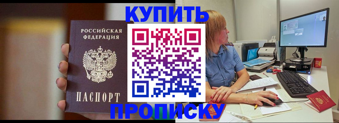 временная регистрация госуслуги в Ухте