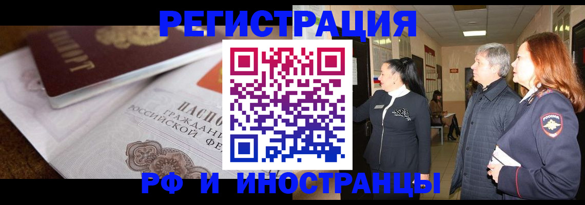 регистрация для школы в Ухте