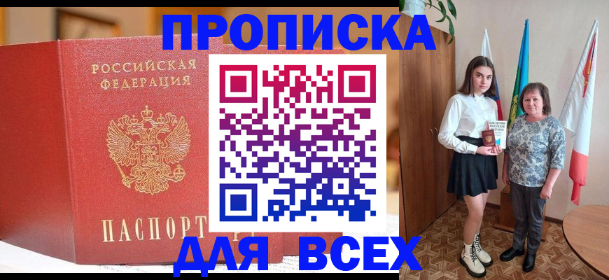 регистрация для дет. сада в Ухте