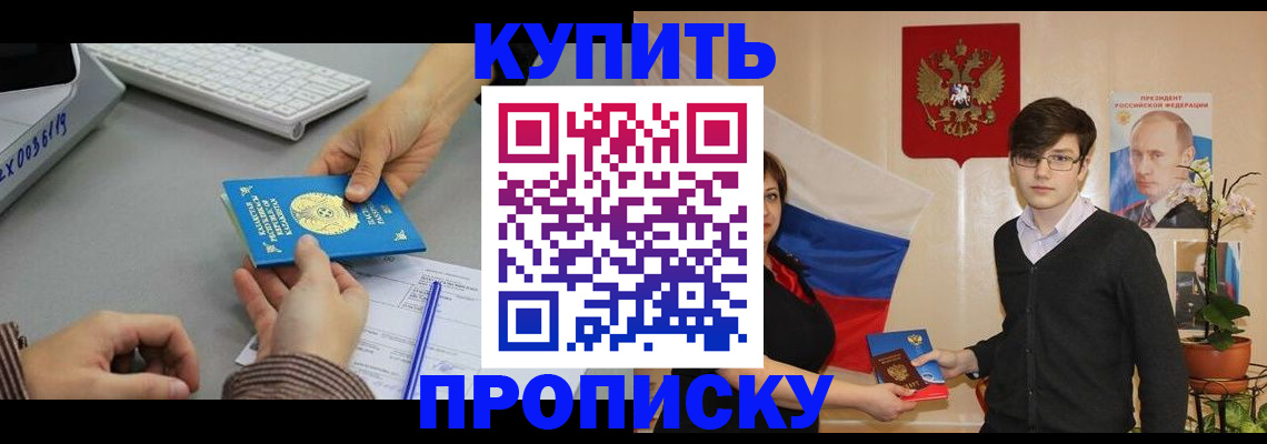 временная регистрация собственник в Ухте